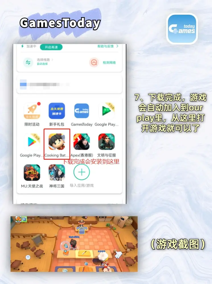 博鱼官方app入口截图3